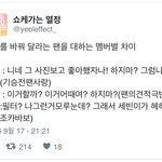 [인피니트] 아니 이호원 <b>반존대</b> 개설렘;;;