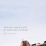 좋아해 그리고 <b>미안</b>해
