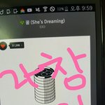 [EXO] 밥씽과 머리와의 관계