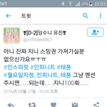 [인피니트] 스밍권!!!! <b>멘션</b>만주면 된데!!!!!