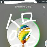 [방탄소년단] 난 스밍인증 <b>찬성</b>!