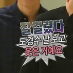 [EXO] 이짤 조카 <b>유용</b>하게 쓰일것 같지않냐
