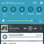[EXO] 저기 <b>면상</b>책 저거 우째 없앰?
