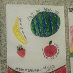 [세븐틴] 막내가 그린 포스터 보고가세요ㅋㅋㅋㅋㅋ