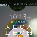 [방탄소년단] <b>구름</b>이도 보고싶다