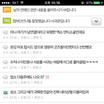 [EXO] 라창<b>뇬들</b> 열라게까는즁 ㅠ ㅠ