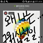 [방탄소년단] 나도 민씨집안!!!!!!!!