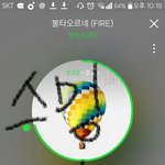 [방탄소년단] 아 불타오르네 언제들어도신나