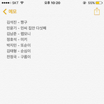 [방탄소년단] 민씨 <b>집안</b> 다섯째가 생겼다