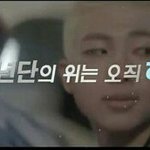 [방탄소년단] 내가 감히 제안해볼께 꼭와