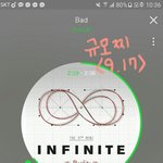 [인피니트] 스밍인증말인데!