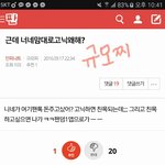 [인피니트] 자꾸 <b>고닉</b>써서 미안한데