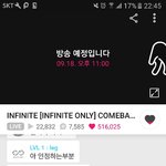 [인피니트] 우리 v앱<b>하트</b>