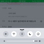 [EXO] 야 나 세훈이 닮은애한테 페1메왔는데