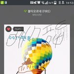 [방탄소년단] <b>밤톨</b>윤기