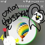 [방탄소년단] 계속 그리다 보니까 <b>소재</b>가 고갈되고 있어..!
