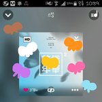 [방탄소년단] 지금되게 <b>평화</b>롭다..