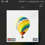[방탄소년단] 나 학생이라 <b>서양</b>수박 몰래 결제하고싶은데