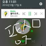 [방탄소년단] 뜬금 없는 <b>사랑고백</b>과 날아온 스밍인증