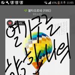 [방탄소년단] 나두 열기구탈래 탈래!!!!!