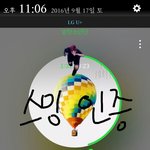 [방탄소년단] 아 <b>평화</b>롭다