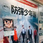 [방탄소년단] 일본 짹에서 본 건데...ㅠㅠ