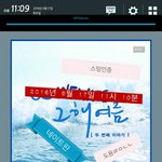 [인피니트] 스밍인증 요곤 <b>오때</b>