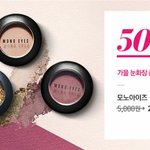 나 <b>웜</b><b>톤</b>인데 아리따움 섀도우 ㅊㅊ좀해주라