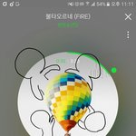 [방탄소년단] <b>이</b>삐들이랑 애들이랑 노<b>눈</b>거