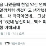 <b>무도</b>끝난 현시각 엑소엘 상황