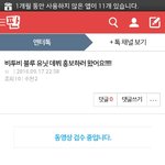 [BTOB] 올리긴 올렸는뎈ㅋㅋㅋㅋ