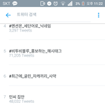 [방탄소년단] <b>오잉</b>?
