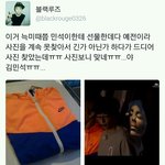 [EXO] <b>민석</b>이 묻오옷 늑미때 받은거래