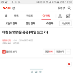 [<b>방탄소년단</b>] 세상에나...이삐들 이<b>정도</b>여???