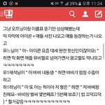 [아이콘] 팬톡 정주행 하는데 이거ㅋㅋㅋㅋㅋ