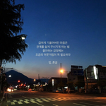 [블락비] 우리 조금만 쉬었다 가자.