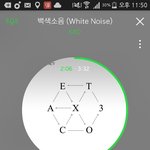 [EXO] 야 나 오늘 버스탔는데 와 ㅅ1발... 사람없는거 탈라고