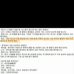 [방탄소년단] 정국: 저는 <b>숙소</b>의 구멍담당입니다ㅋㅋㅋㅋㅋㅋㅋㅋㅋㅋㅋㅋ