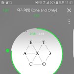 [EXO] <b>댄싱킹</b>은 머글한테 반응 ㅂㄹ냐?