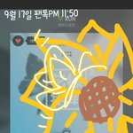 [방탄소년단] 나도 스밍인증 할래 히<b>힣</b>