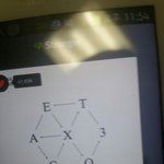 [EXO] 아 ㅆ1바 오빠가 세훈이 <b>혼혈</b>인거 왜숨걌냐고 말해달래