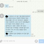[드루와] +) 2년 남사친한테 고백받음 ㅠㅠㅠㅠㅠ