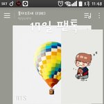 [방탄소년단] 풋산 원아시아 <b>개막전</b>에  애들 명단 빠진거야?