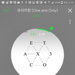 [EXO] 은그슬쩍 스밍인증 <b>빼지</b>말라고~