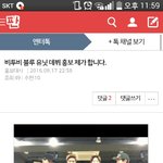 [BTOB] 애들아 글 드디어 <b>완성</b>했어