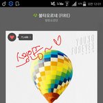 [방탄소년단] 아미<b>소스</b>님 만든이삐나왘ㅋㅋㅋㅋㅋ