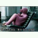 [EXO] 야 <b>이옷</b> 어디서팔아..