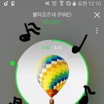 [방탄소년단] <b>연주</b>중!!!