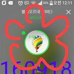 [방탄소년단] 내꺼 <b>원이</b> 너무 쪼꼬매