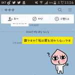 [EXO] ㅇㅅ랑 관련없지만 급해
